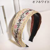 カチューシャ レディース ヘアアクセサリー | PlusNao | 詳細画像9 