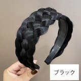 三つ編みカチューシャ ヘアアクセサリー レディース | PlusNao | 詳細画像12 