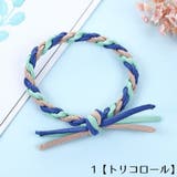 ヘアゴム リングゴム 10本組 | PlusNao | 詳細画像2 