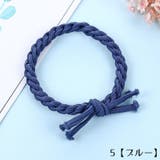 ヘアゴム リングゴム 10本組 | PlusNao | 詳細画像6 