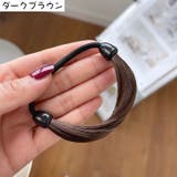ウィッグゴム 単品 レディース | PlusNao | 詳細画像7
