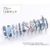 ヘアゴム 12本セット 12個セット | PlusNao | 詳細画像10
