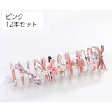 ヘアゴム 12本セット 12個セット | PlusNao | 詳細画像9