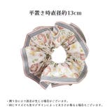 シュシュ ヘアゴム レディース | PlusNao | 詳細画像14 
