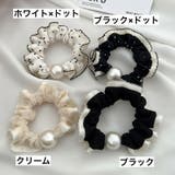 シュシュ ヘアゴム 髪ゴム | PlusNao | 詳細画像11 