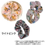 シュシュ ヘアゴム レディース | PlusNao | 詳細画像16