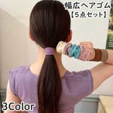 ヘアゴム リングゴム 幅広 | PlusNao | 詳細画像1 