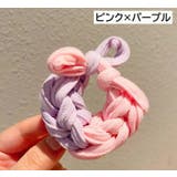 ヘアゴム 髪ゴム キッズ | PlusNao | 詳細画像15 