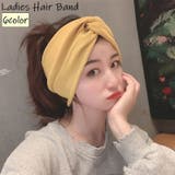 ヘアバンド レディース 女性 | PlusNao | 詳細画像1
