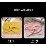 ヘアバンド レディース 女性 | PlusNao | 詳細画像12