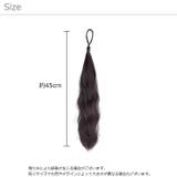 エクステ 付け毛 部分ウィッグ | PlusNao | 詳細画像17 