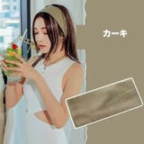 ヘアバンド 幅広 レディース | PlusNao | 詳細画像11 