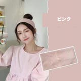 ヘアバンド 幅広 レディース | PlusNao | 詳細画像9 