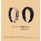 カチューシャ レディース おしゃれ | PlusNao | 詳細画像14 