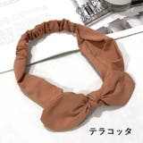 ヘアバンド ヘアターバン レディース | PlusNao | 詳細画像10 