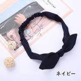 ヘアバンド ヘアターバン レディース | PlusNao | 詳細画像7 