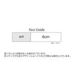 ヘアゴム ウィッグゴム 単品 | PlusNao | 詳細画像16 