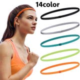 ヘッドバンド ヘアバンド スポーツ用 | PlusNao | 詳細画像1 