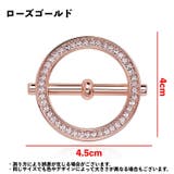 スカーフリング スカーフ留め レディース | PlusNao | 詳細画像17 