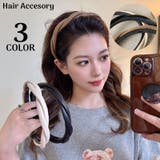 カチューシャ レディース ヘアアクセサリー | PlusNao | 詳細画像1