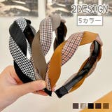 カチューシャ レディース ヘアアクセサリー | PlusNao | 詳細画像1 