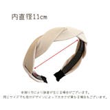 カチューシャ レディース ヘアアクセサリー | PlusNao | 詳細画像18 