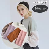 ヘアバンド ヘッドバンド レディース | PlusNao | 詳細画像1 