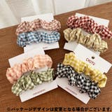 シュシュ 同色 2個セット | PlusNao | 詳細画像6 