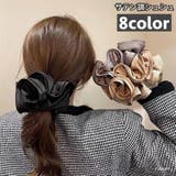 シュシュ ヘアゴム ヘアアクセサリー | PlusNao | 詳細画像1 