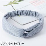 ヘアバンド ヘアターバン ヘッドバンド | PlusNao | 詳細画像10 