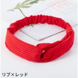 ヘアバンド ヘアターバン ヘッドバンド | PlusNao | 詳細画像13 