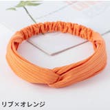 ヘアバンド ヘアターバン ヘッドバンド | PlusNao | 詳細画像18 