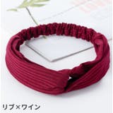 ヘアバンド ヘアターバン ヘッドバンド | PlusNao | 詳細画像3 