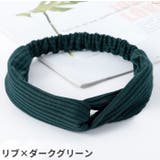 ヘアバンド ヘアターバン ヘッドバンド | PlusNao | 詳細画像4 