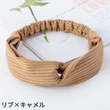 ヘアバンド ヘアターバン ヘッドバンド | PlusNao | 詳細画像5 