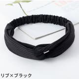 ヘアバンド ヘアターバン ヘッドバンド | PlusNao | 詳細画像8 