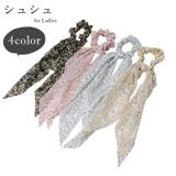 シュシュ ヘアゴム 髪ゴム | PlusNao | 詳細画像1 