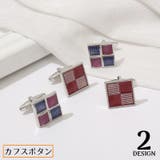 カフスボタン カフリンクス メンズ | PlusNao | 詳細画像1