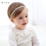ヘアバンド ヘアアクセサリー ベビー | PlusNao | 詳細画像13 