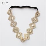 ヘアバンド ヘアアクセサリー ベビー | PlusNao | 詳細画像16 