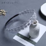 ヘアバンド ヘアアクセサリー ベビー | PlusNao | 詳細画像19 