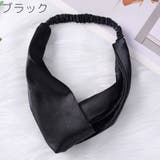 ヘアバンド ヘアーバンド ヘッドバンド | PlusNao | 詳細画像6 