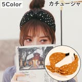 カチューシャ レディース ヘアアクセサリー | PlusNao | 詳細画像1