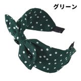 カチューシャ レディース ヘアアクセサリー | PlusNao | 詳細画像11