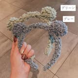 カチューシャ ヘアバンド ヘッドアクセサリー | PlusNao | 詳細画像9