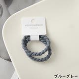 ヘアゴム リングゴム 2本セット | PlusNao | 詳細画像13 