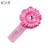 ヘアバンド ヘッドバンド 子供用 | PlusNao | 詳細画像12 