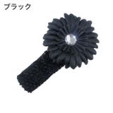 ヘアバンド ヘッドバンド 子供用 | PlusNao | 詳細画像6 