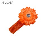 ヘアバンド ヘッドバンド 子供用 | PlusNao | 詳細画像7 