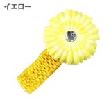 ヘアバンド ヘッドバンド 子供用 | PlusNao | 詳細画像8 